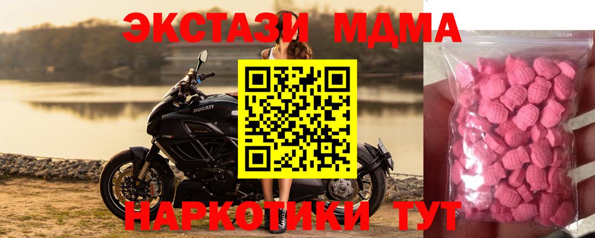 ЭКСТАЗИ круглые Мытищи