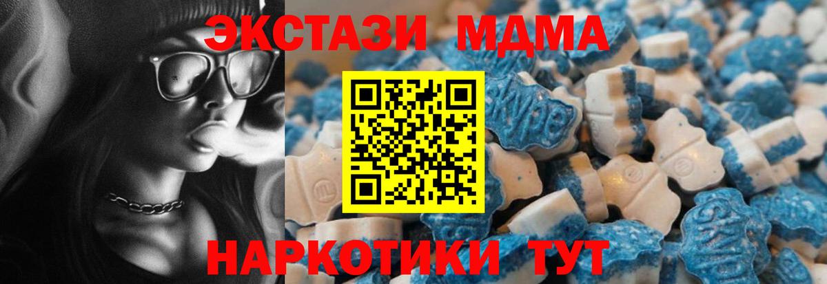 ЭКСТАЗИ TESLA  Вход с VPN  Мытищи 