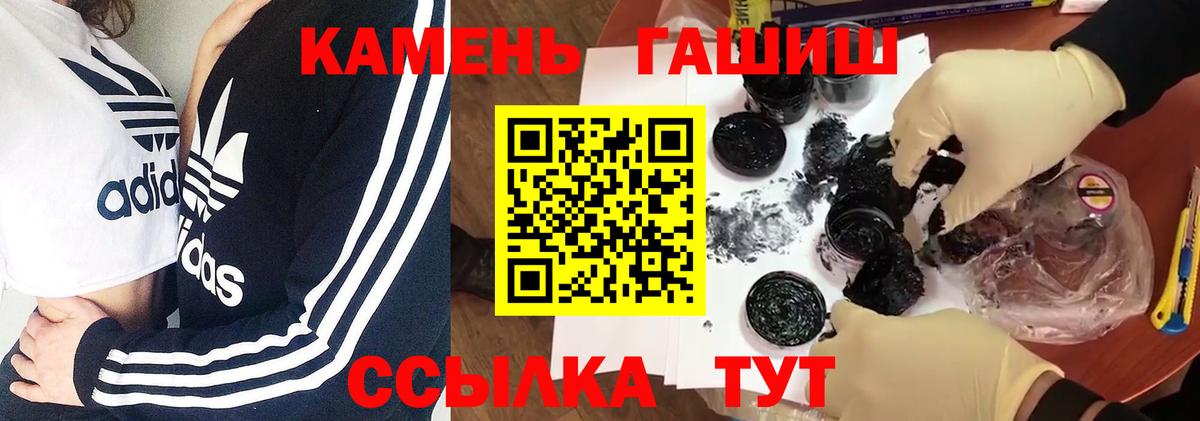 Гашиш hashish  ГАШ hashish  Мытищи  Вход с VPN 