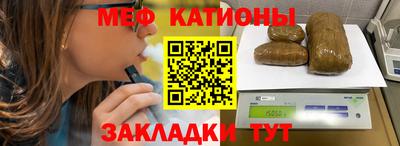 мефедрон VHQ Дубна
