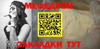 mdma Донецк