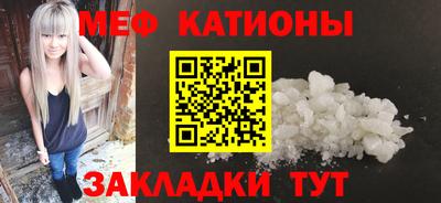 мефедрон VHQ Дубна