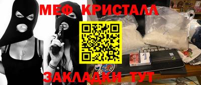 mdma Донецк