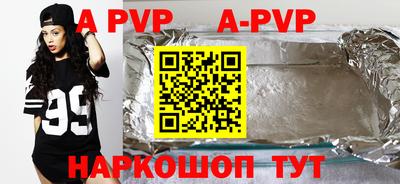 мефедрон VHQ Дубна