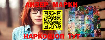ПСИЛОЦИБИНОВЫЕ ГРИБЫ Донской