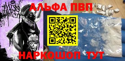 мефедрон VHQ Дубна