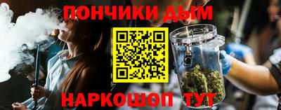 мефедрон VHQ Дубна