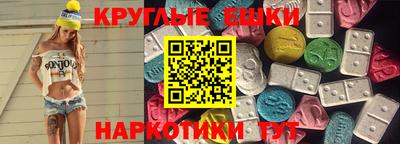 ПСИЛОЦИБИНОВЫЕ ГРИБЫ Донской