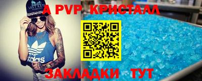мефедрон VHQ Дубна
