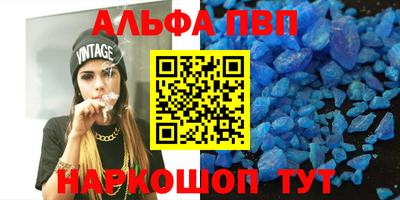 mdma Донецк