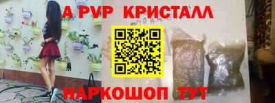 мефедрон VHQ Дубна
