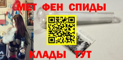 мефедрон VHQ Дубна