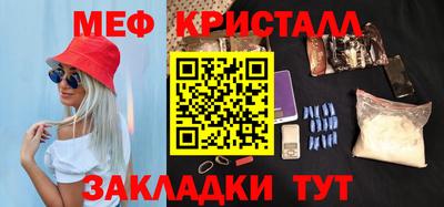 mdma Донецк