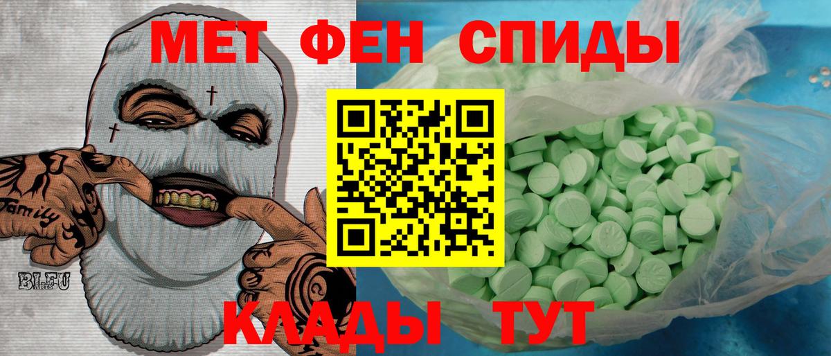 Мытищи  МЕТАМФЕТАМИН Methamphetamine  Вход с VPN 