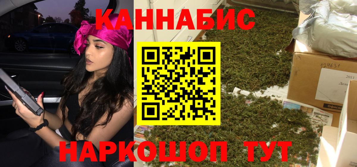 МАРИХУАНА OG Kush  МАРИХУАНА марихуана  Мытищи  МАРИХУАНА LSD WEED  Вход с VPN 